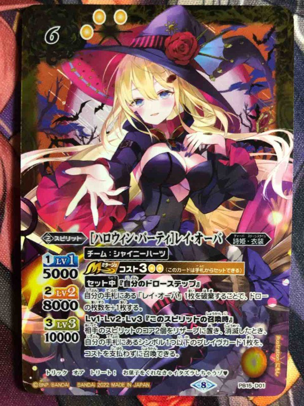 バトルスピリッツ プレミアムディーバBOXチョコレート大作戦&ハロウィン祭セット プレイマット】バトルスピリッツ プレミアムディーバBOX ディーバ