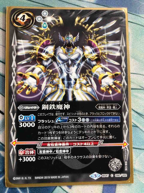 日記】カードゲームな話題「契約アテナデッキを妄想するぞ