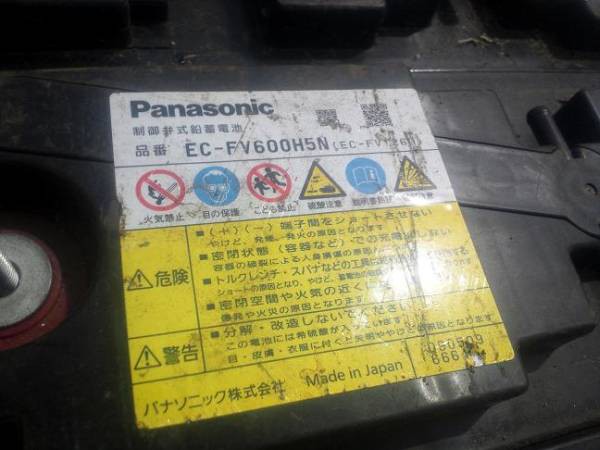 EC-FV600H5N (EV1260)｜Panasonic : バッテリー再生通信