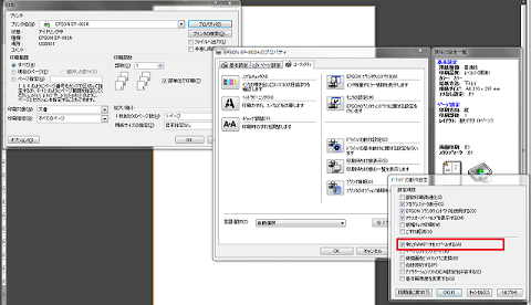 長年悩まされたエラーが解決した : おすすめお得情報と節約生活