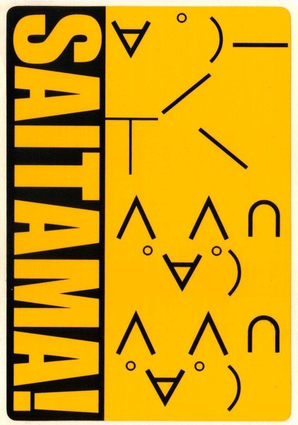 Cv若本 2chステッカーも売ってるぜ ぶるぁぁぁぁぁ 三月兎日報