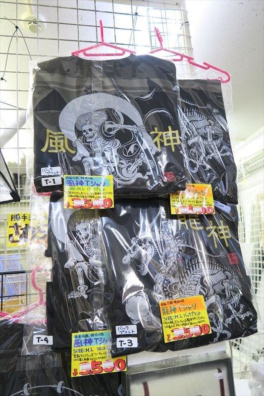 特攻の拓 オフィシャルtシャツ 1号店へ移動 三月兎日報