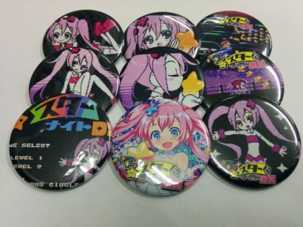予約受付中！】特典缶バッジ画像公開しました！キラスタDX！！ : 三月