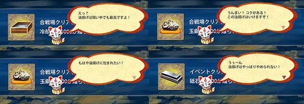 三時間乱舞 今さら夢100を頑張るブログと刀剣乱舞