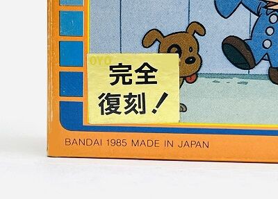 ファミコン「バンダイの完全復刻版」の謎 : オヨブログ 非売品
