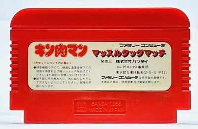 ファミコンカセットの裏ラベル番号の謎 : オヨブログ 非売品ファミコンの謎