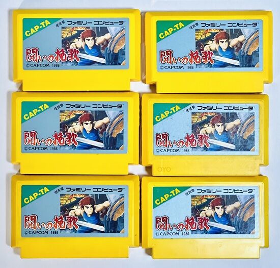 ファミコン「闘いの挽歌」バグによる回収版の謎 : オヨブログ 非売品