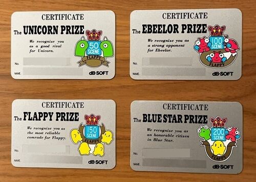 ファミコン「フラッピー」の4種類の「認定証」と「ゴールドカード」の