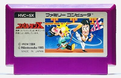 ファミコン「スパルタンX」と「KUNG FU」の謎 : オヨブログ
