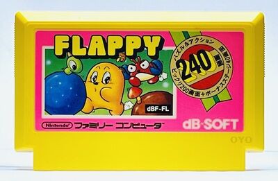 ファミコン「フラッピー」の4種類の「認定証」と「ゴールドカード」の