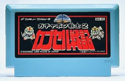 ファミコンソフトの色違いカセットの謎 : オヨブログ 非売品ファミコンの謎