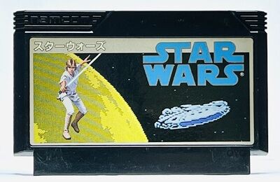 ファミコン ファミコンソフトの色違いカセットの謎 : オヨブログ 非売品ファミコンの謎