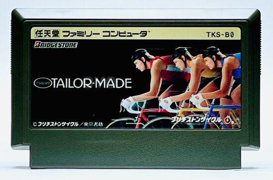 非売品ファミコン「レイダック・テーラーメイド」のプレイ画面