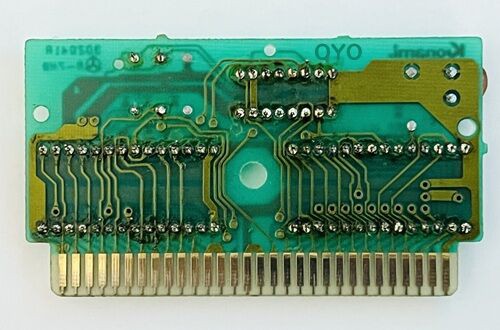 真贋判定】非売品ファミコン「グラディウス アルキメンデス編」の本物