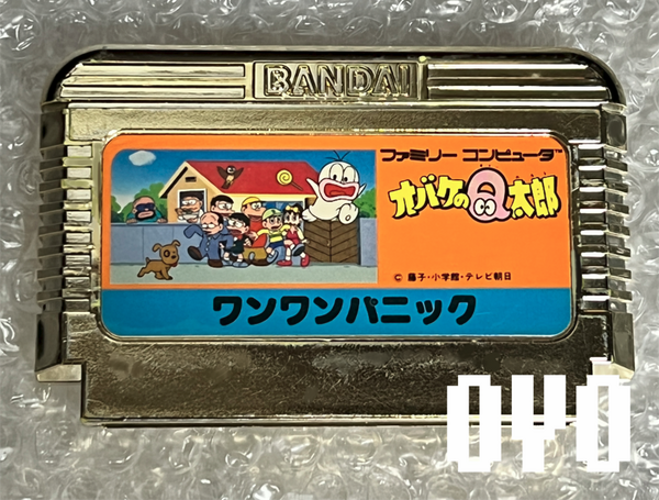 ファミコン「オバケのQ太郎 ワンワンパニック ゴールドカートリッジ 