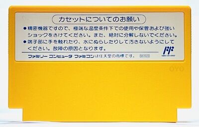 ファミコン、ファミコンソフト ファミリーボクシング(ミスプリント版)』中古販売｜ファミコン