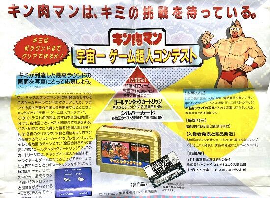 非売品ファミコンリスト : オヨブログ 非売品ファミコンの謎