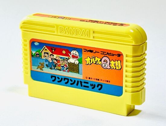 任天堂 - 美品　FC　ファミコン オバケのQ太郎 ワンワンパニック Amazon | オバケのQ太郎ワンワンパニック | ゲームソフト
