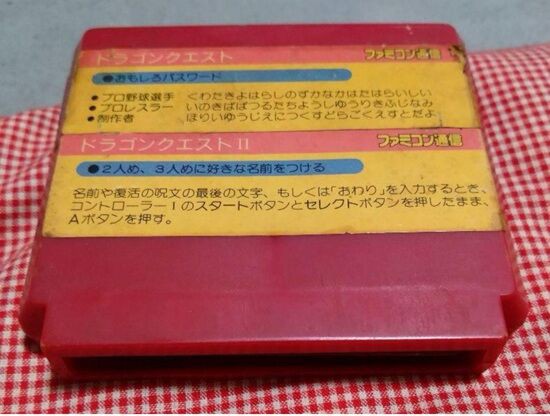 メルカリに現れた謎のカセット「ファミ通シールカセット」の謎