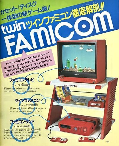 ファミコンニュース】SHARP「ファミコンテレビC1」がヤフオクで170万円