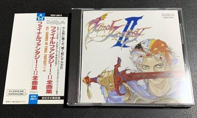 ファイナルファンタジーII ファミコンスナックオマケカード 超激レア】 ファミコンスナック ファイナルファンタジーⅡ