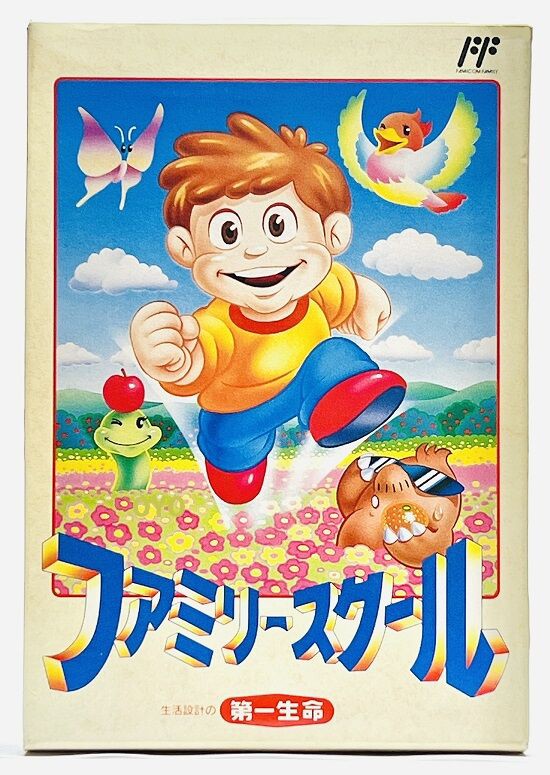 ファミコン 怪物制造者1 海外　レア デビルワールド 【永久保存・スーパープレイ完全攻略解説