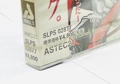 ファミコンの「新品」は何をもって「新品」なのか！？の話
