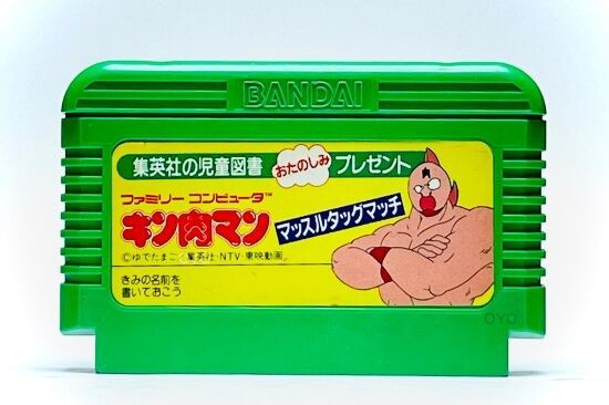 非売品ファミコンリスト : オヨブログ 非売品ファミコンの謎