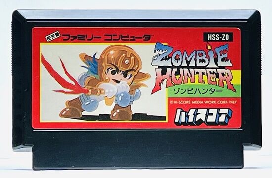 ゾンビハンター ファミコンカセット  箱 説明書付 Yahoo!オークション - FC 美品 ゾンビハンター 箱説付き 珍品