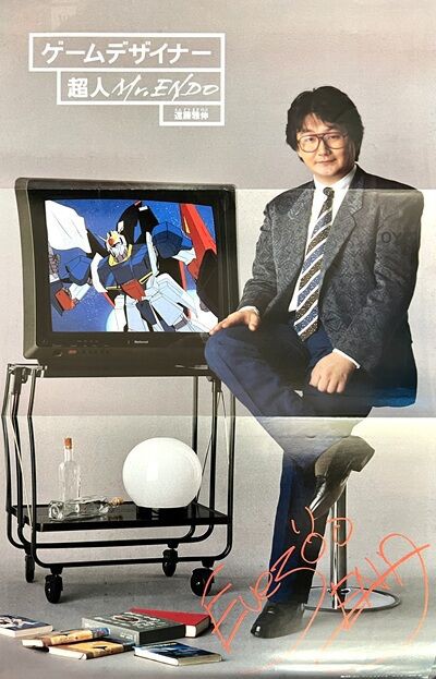 ファミコン「機動戦士Zガンダム ホットスクランブル」の非売品