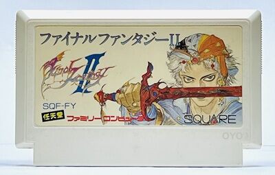 ファミコン「ファイナルファンタジー2」の「特製カセットケース」の謎