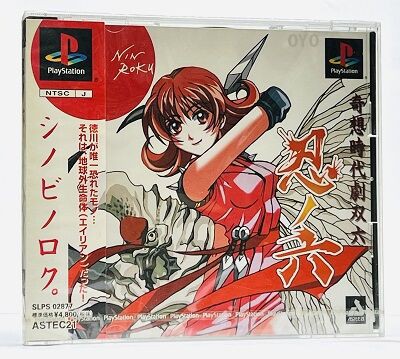 ファミコンの「新品」は何をもって「新品」なのか！？の話