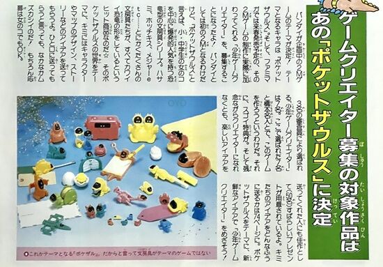十王剣の謎　ポケットザウルス Amazon.co.jp: ポケットザウルス十王剣の謎完全攻略本 : ファミリー