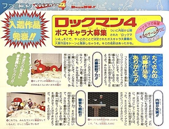 非売品 ファミリーコンピューター用ゲーム 販売告知 非売品ファミコンリスト : オヨブログ 非売品ファミコンの謎