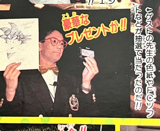 フリーザ　まとめ売り cbe66ebede3ea78e71c3476757d5b9