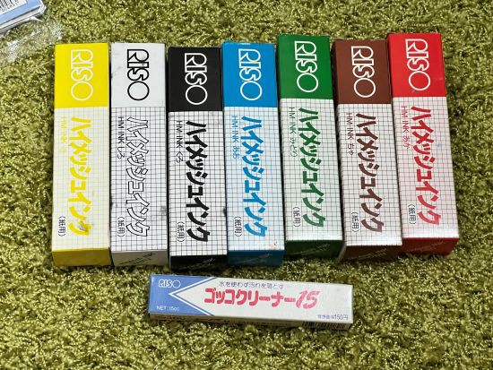 懐かしい印刷器「プリントゴッコ」を買った話 : オヨブログ 非売品