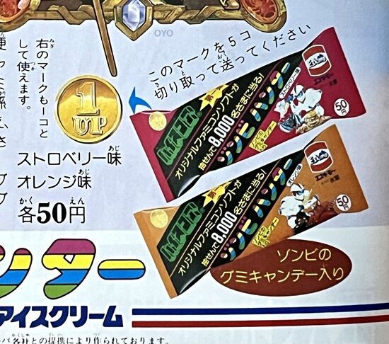 ファミコンソフトの色違いカセットの謎 : オヨブログ 非売品ファミコンの謎