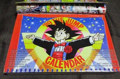 販売店に配られた非売品ファミコン「ドラゴンボールZ 強襲!サイヤ人