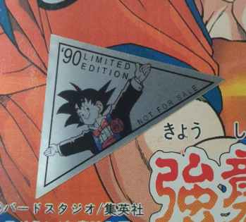 ドラゴンボールZ　ゴールドカード Goku Super Saiyan Gold Rare Dragon Ball Z Cards +25 Trading