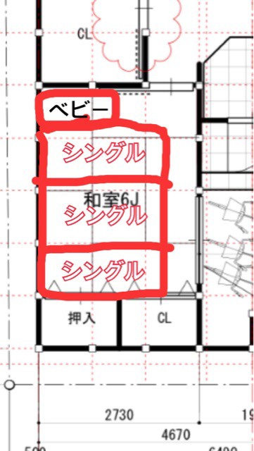 6畳の部屋で4人で寝るには 布団何枚 シングル ダブル 考え抜いた結果 坪 3階建てのおうちづくり Diyを楽しもう