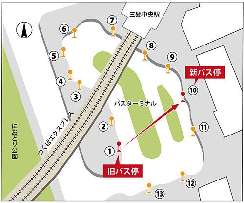 25日 土 より 三郷中央駅のバスのりばが変わります サンケイスポーツセンター