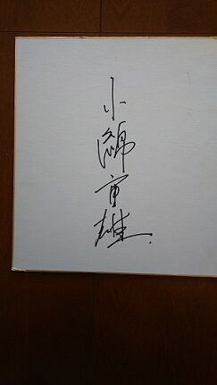 さわやかナイン の横顔その2 しまちゃんの 新 気分は高校球児
