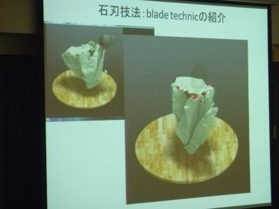 報告 山陰研究サロン 29 隠岐諸島黒曜石原産地と遺跡の踏査報告 山陰研究センターブログ