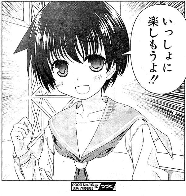 宮永咲 音ゲー曲 闘牌編 音を奏でて花が咲く