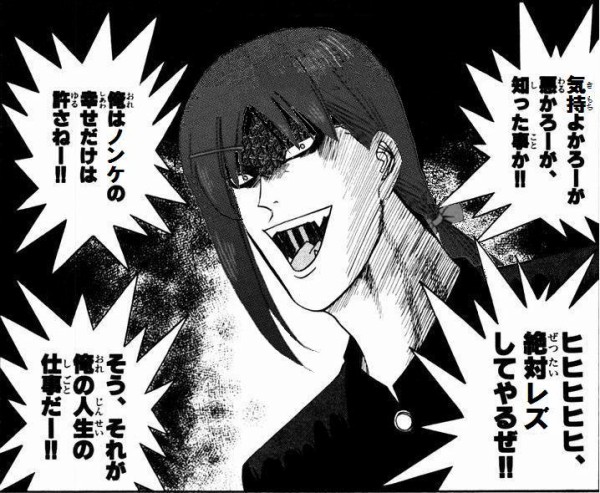 白水哩 音ゲー曲 闘牌編 音を奏でて花が咲く