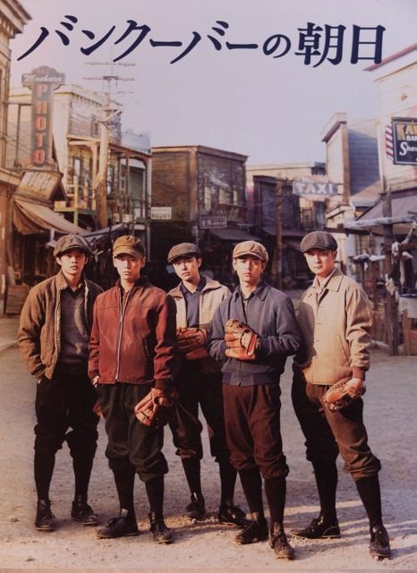 野球を題材にした映像作品 野球を題材にした映画が3本公開されました！！！ : その場に立つ