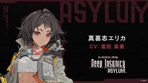 ディープインサニティアサイラム 主人公が意外といいキャラしてるｗ 登場人物ヤバい奴ばっかりで 話もぶっ飛んでて面白い スマホゲームマイナーまとめ