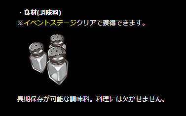 ラストオリジン Last Origin メンテ終了 アイシャレシピは今回かなり重い 結局の所 全ては運なのかｗ スマホゲームマイナーまとめ