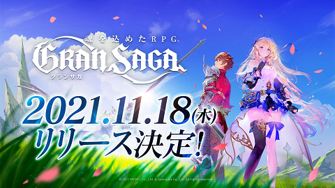 グランサガ 感想 評価まとめ いつものオートゲーで課金しないとすぐに詰まる リセマラはセオドラとサマエル揃えるべきか スマホゲームマイナーまとめ