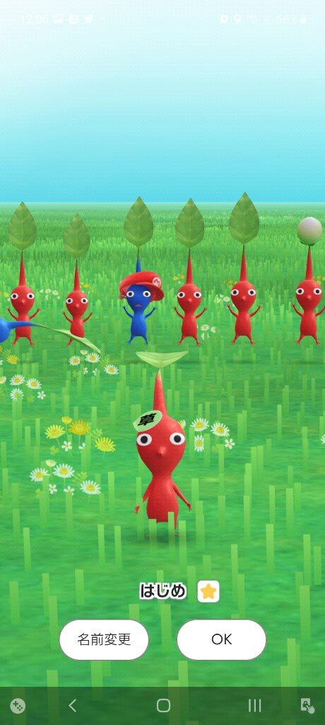 ピクミンブルーム デコピクミンの画像まとめ かなりの種類がある 地名は事業所みたいな所だとその場所の名前になるので集めやすい スマホゲームマイナーまとめ